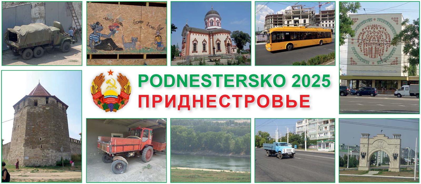 Podnestersko 2025